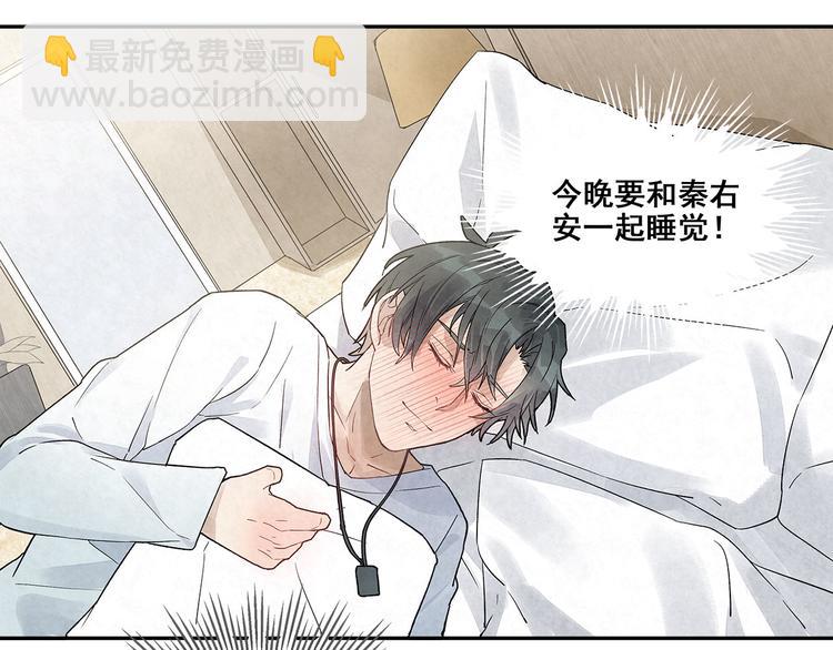 第26话 我进来啦-第26话
