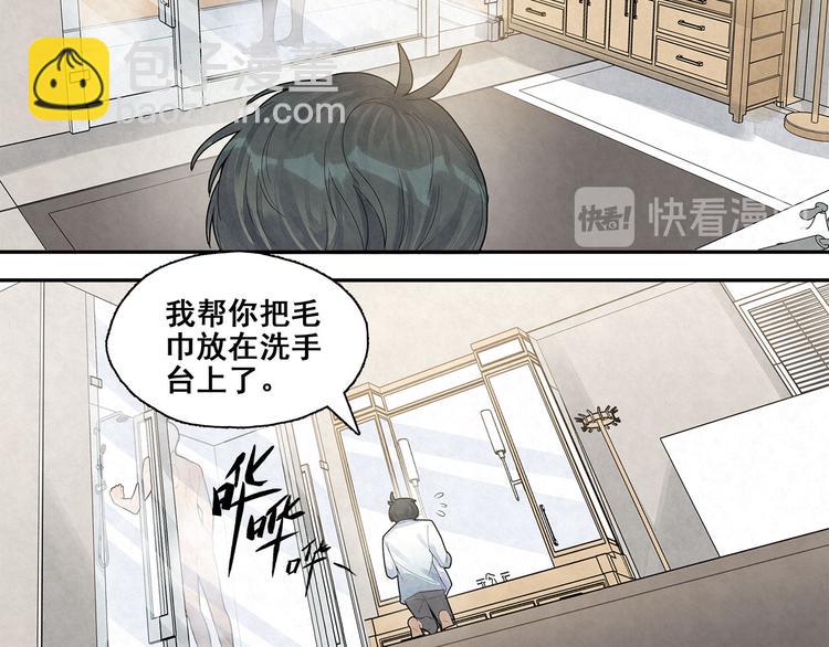 第26话 我进来啦-第26话