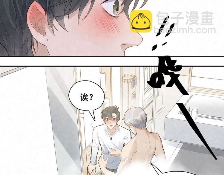 第26话 我进来啦-第26话
