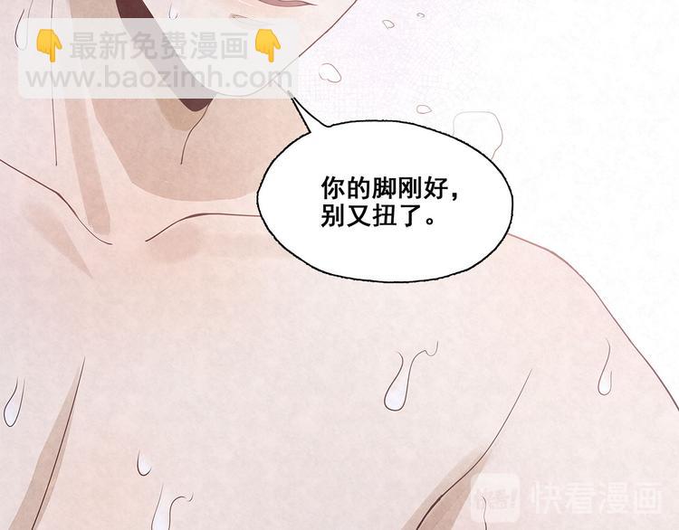第26话 我进来啦-第26话