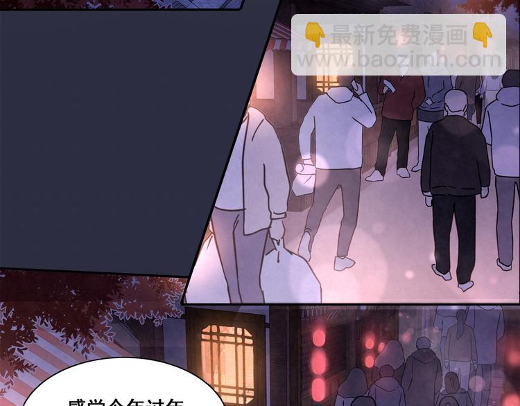 第28话 很甜(1/2)-第28话