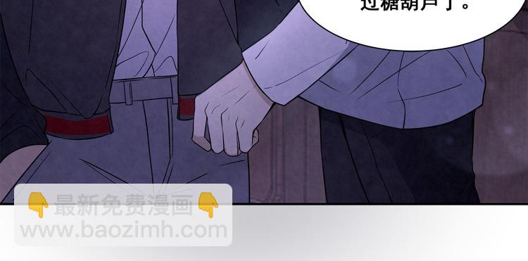 第28话 很甜(1/2)-第28话