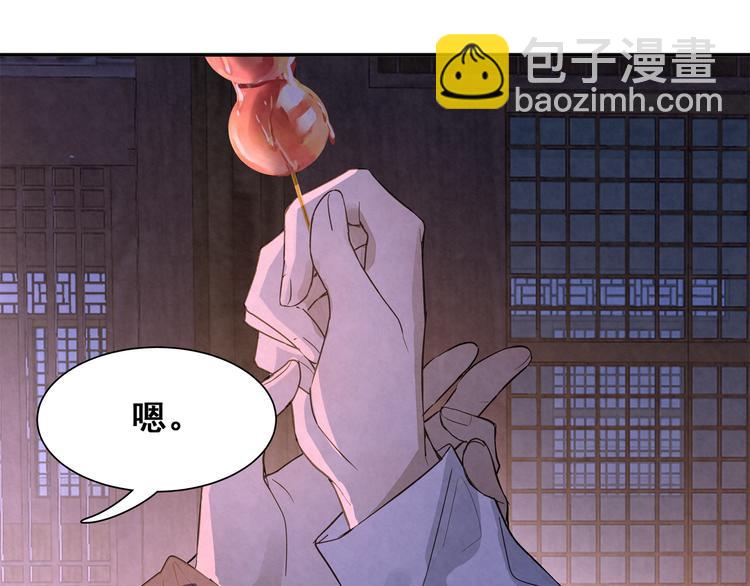 第28话 很甜(1/2)-第28话