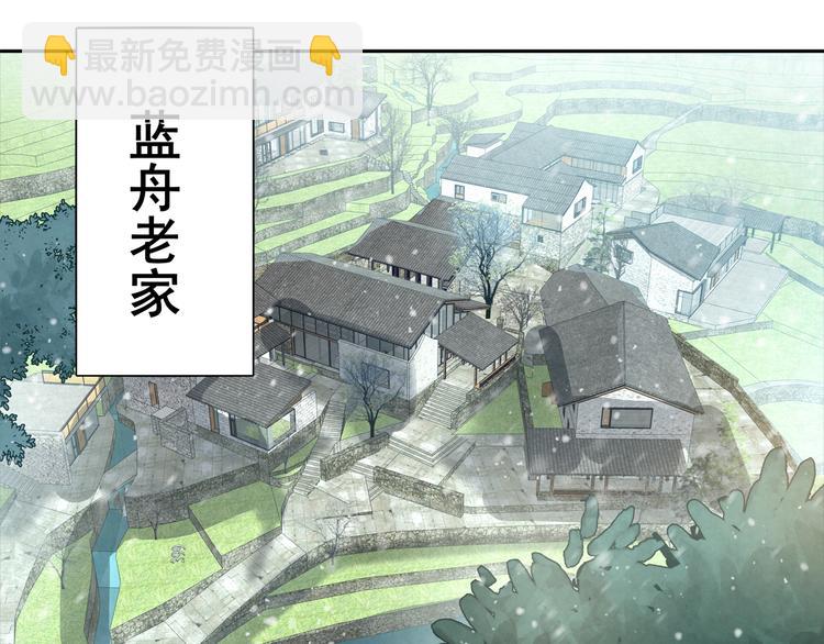 第30话 回家-第30话
