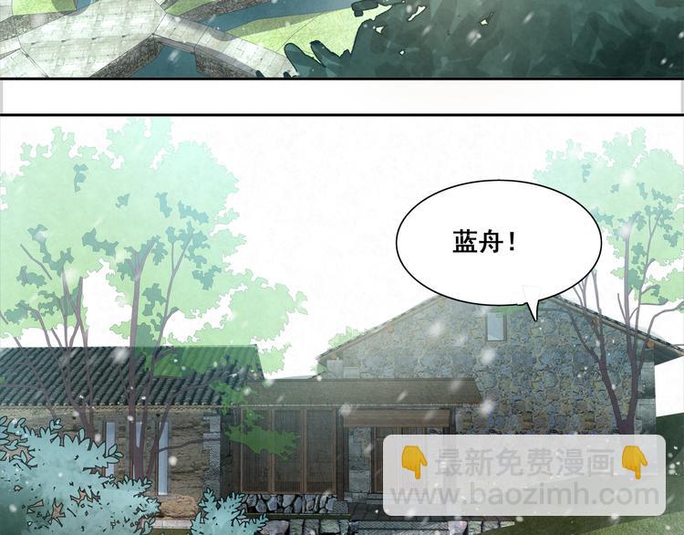 第30话 回家-第30话