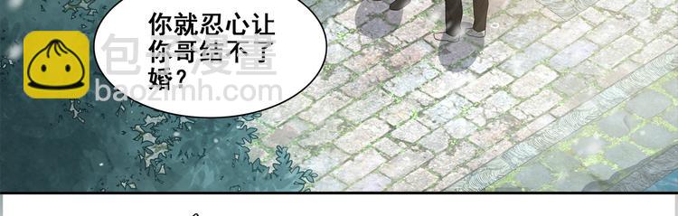 第30话 回家-第30话