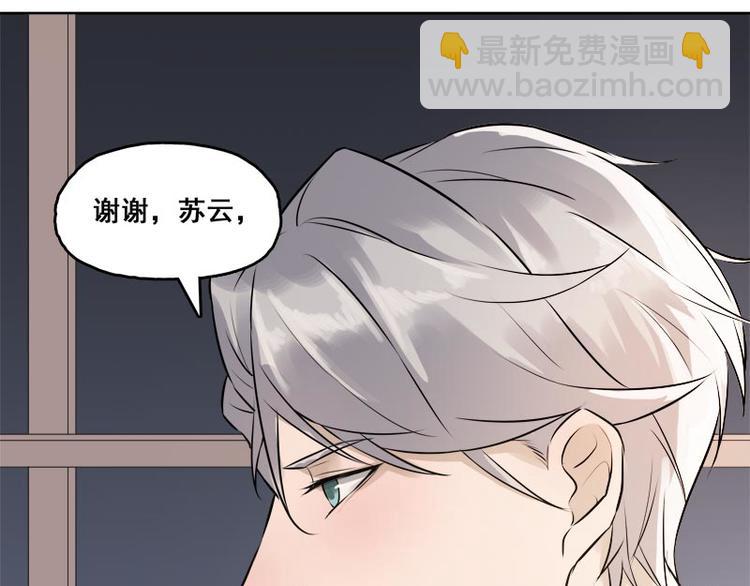 第4话 我不想靠关系(1/2)-第4话