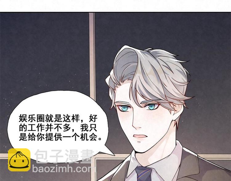 第4话 我不想靠关系(1/2)-第4话