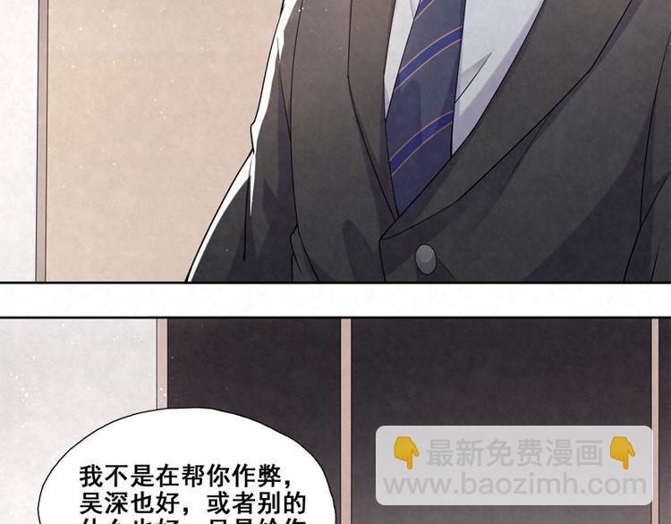 第4话 我不想靠关系(1/2)-第4话