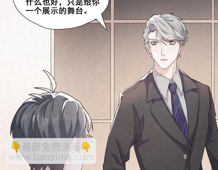 第4话 我不想靠关系(1/2)-第4话