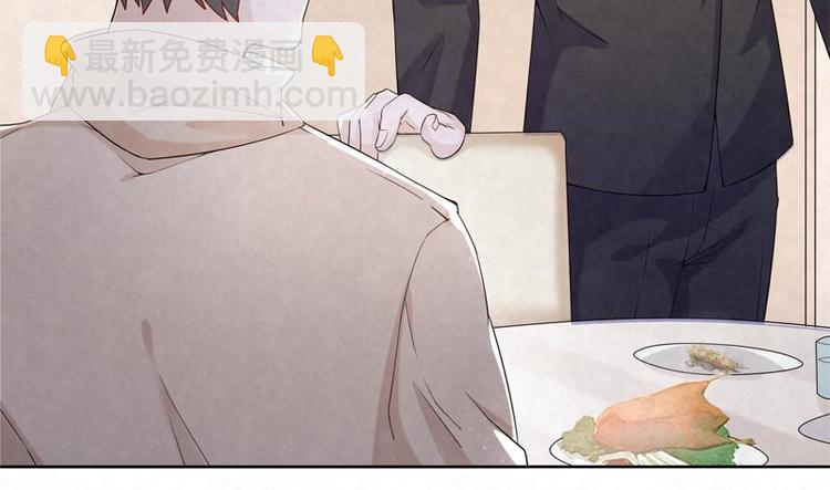第4话 我不想靠关系(1/2)-第4话