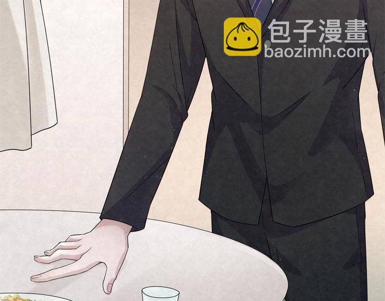 第4话 我不想靠关系(1/2)-第4话