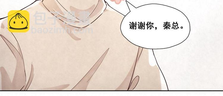 第4话 我不想靠关系(1/2)-第4话