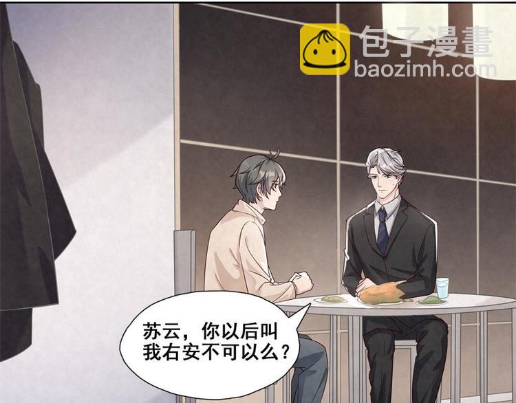 第4话 我不想靠关系(1/2)-第4话