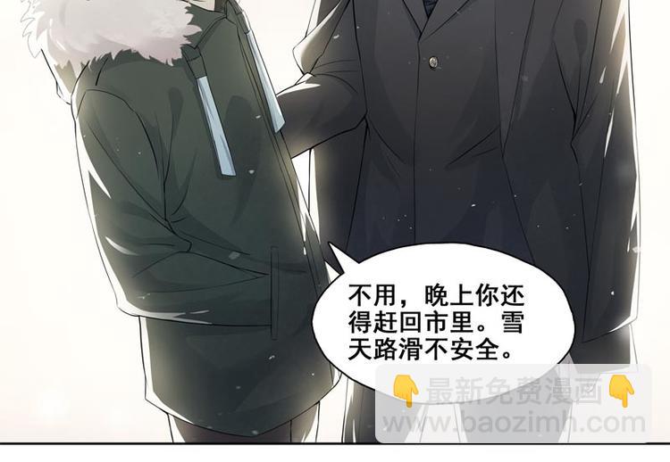 第4话 我不想靠关系(1/2)-第4话