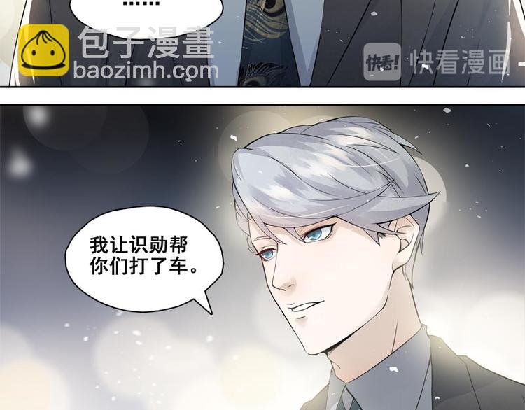第4话 我不想靠关系(1/2)-第4话