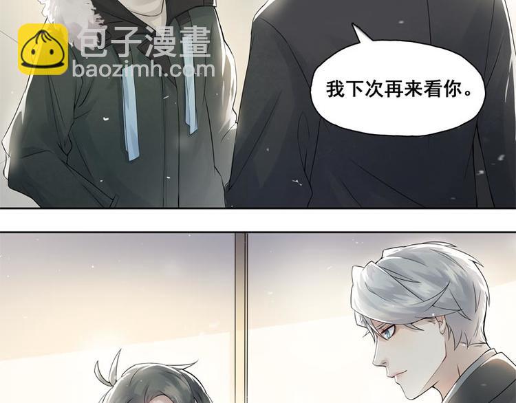 第4话 我不想靠关系(1/2)-第4话