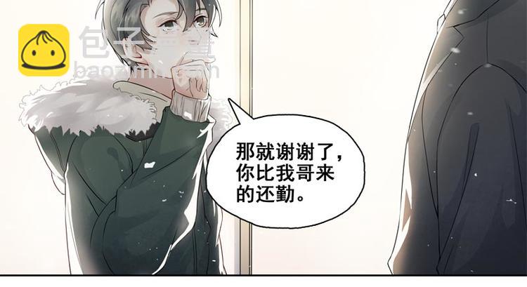 第4话 我不想靠关系(1/2)-第4话
