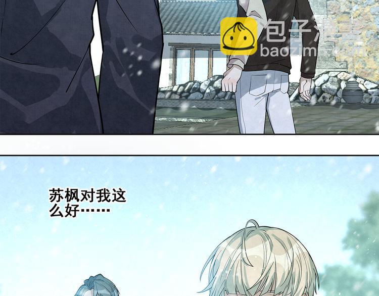 第32话 有我在-第32话