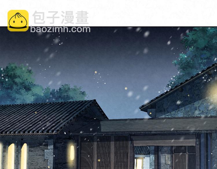 第32话 有我在-第32话