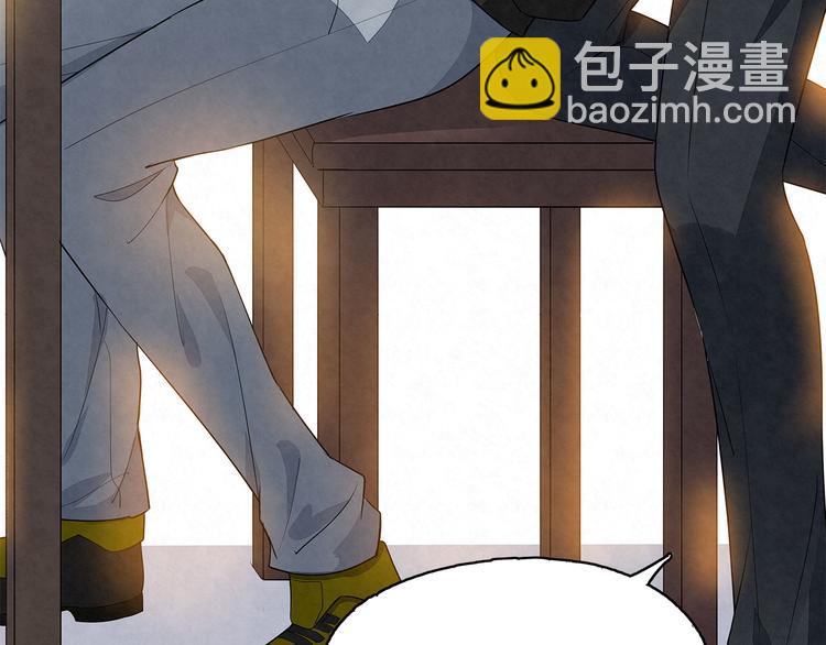 第32话 有我在-第32话