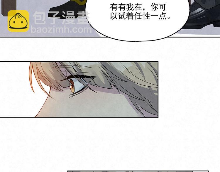 第32话 有我在-第32话