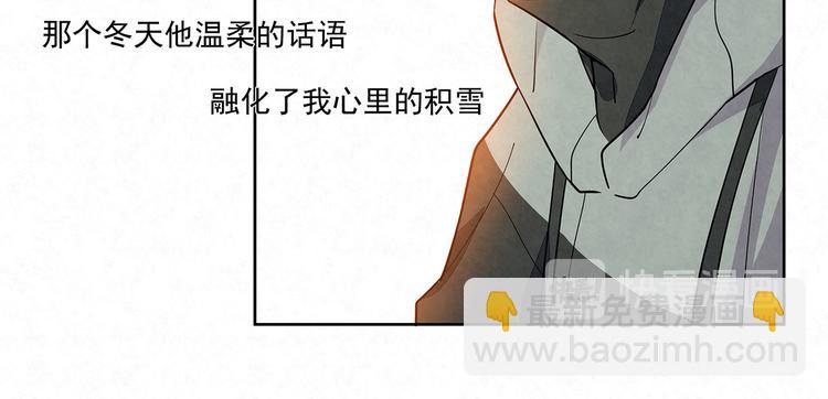 第32话 有我在-第32话