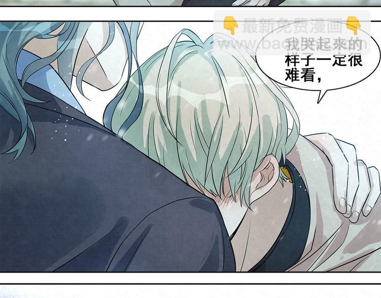 第32话 有我在-第32话