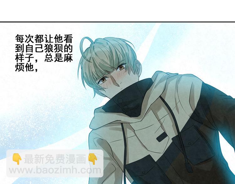第32话 有我在-第32话