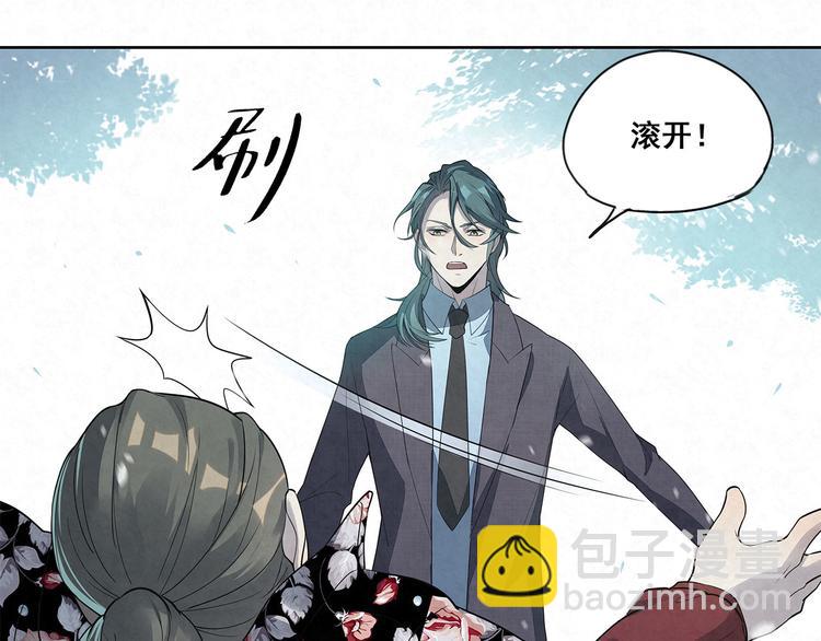 第34话 完&hellip;&hellip;右安要生气了(1/2)-第34话