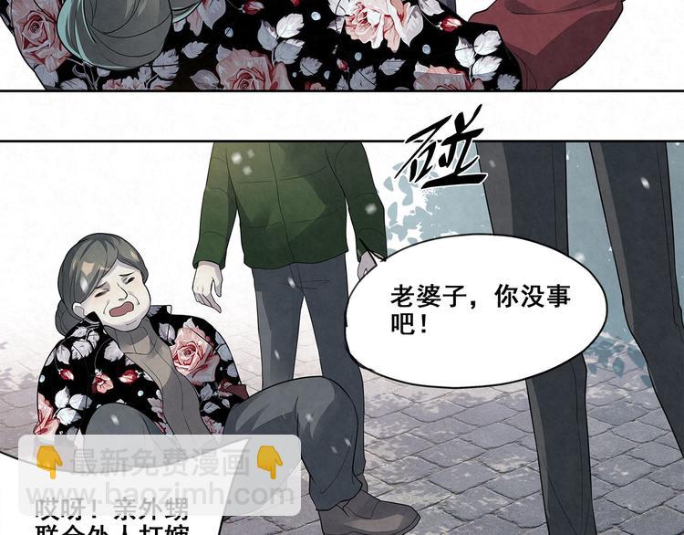 第34话 完&hellip;&hellip;右安要生气了(1/2)-第34话