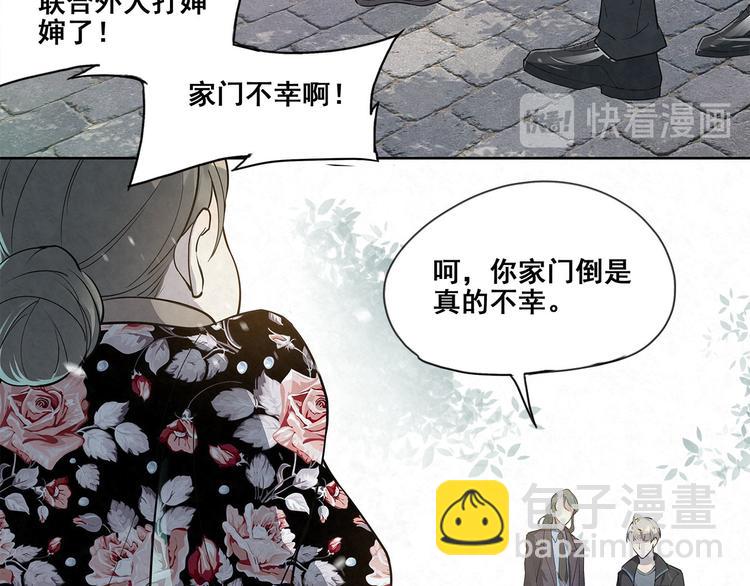 第34话 完&hellip;&hellip;右安要生气了(1/2)-第34话