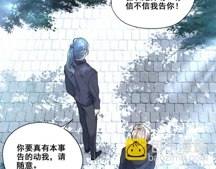第34话 完&hellip;&hellip;右安要生气了(1/2)-第34话