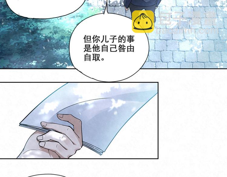 第34话 完&hellip;&hellip;右安要生气了(1/2)-第34话