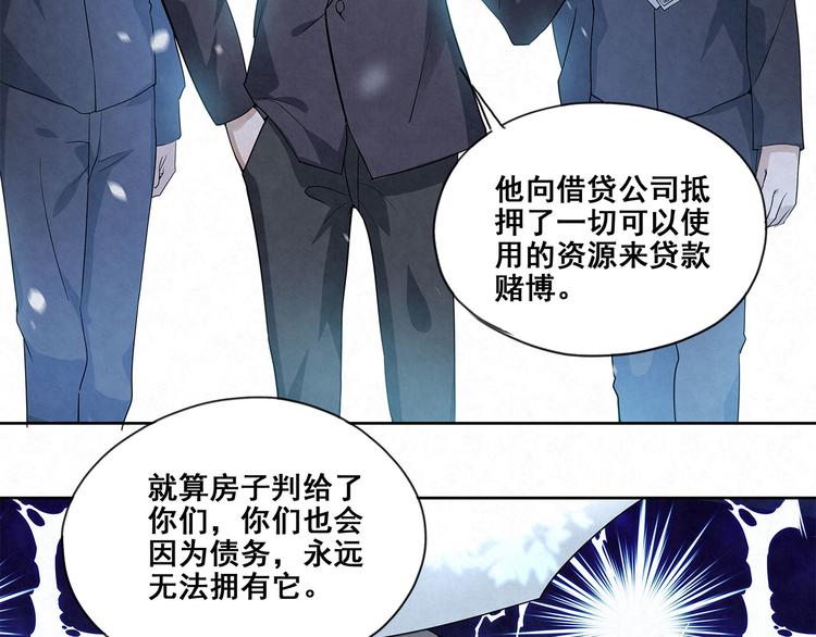 第34话 完&hellip;&hellip;右安要生气了(1/2)-第34话