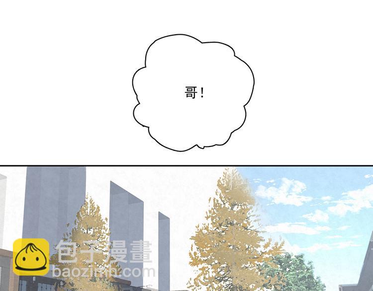 第34话 完&hellip;&hellip;右安要生气了(1/2)-第34话