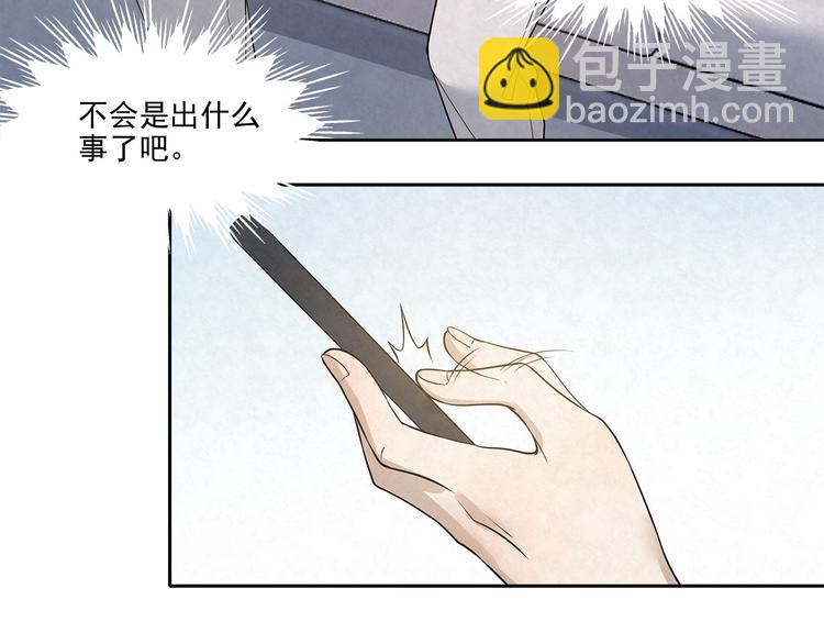 第34话 完&hellip;&hellip;右安要生气了(1/2)-第34话
