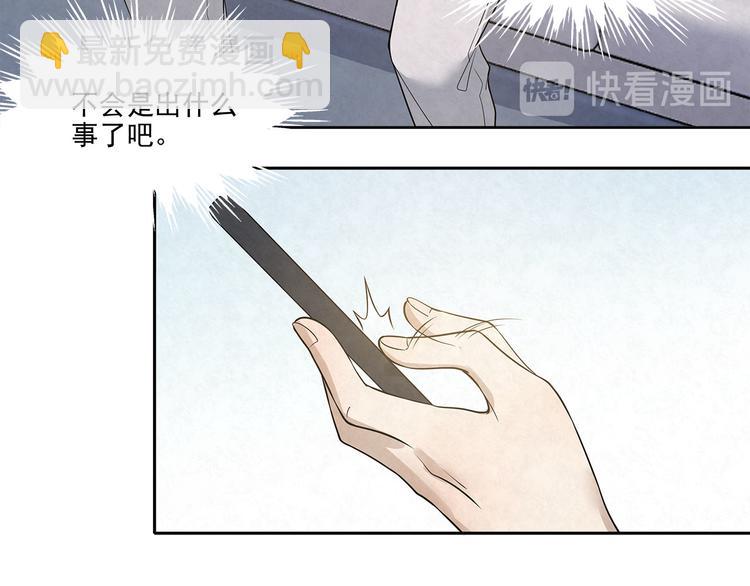 第34话 完&hellip;&hellip;右安要生气了(1/2)-第34话
