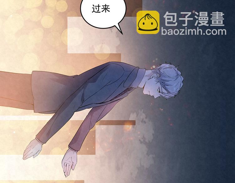 第36话 我&hellip;&hellip;不想回去&hellip;&hellip;(1/2)-第36话