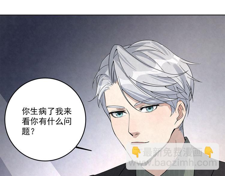 第36话 我&hellip;&hellip;不想回去&hellip;&hellip;(1/2)-第36话