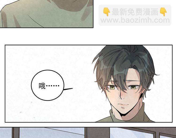 第36话 我&hellip;&hellip;不想回去&hellip;&hellip;(1/2)-第36话