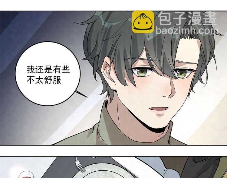 第36话 我&hellip;&hellip;不想回去&hellip;&hellip;(1/2)-第36话