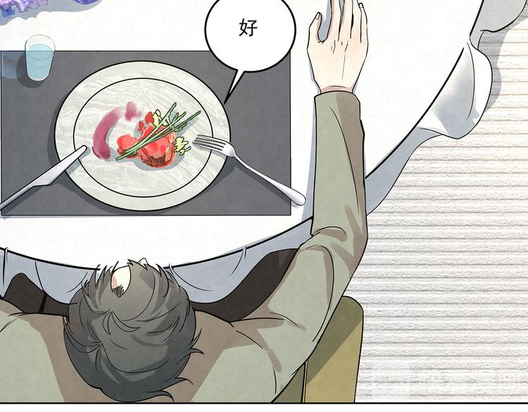 第36话 我&hellip;&hellip;不想回去&hellip;&hellip;(1/2)-第36话