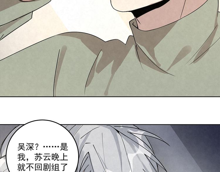 第36话 我&hellip;&hellip;不想回去&hellip;&hellip;(1/2)-第36话