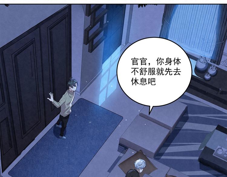 第36话 我&hellip;&hellip;不想回去&hellip;&hellip;(1/2)-第36话