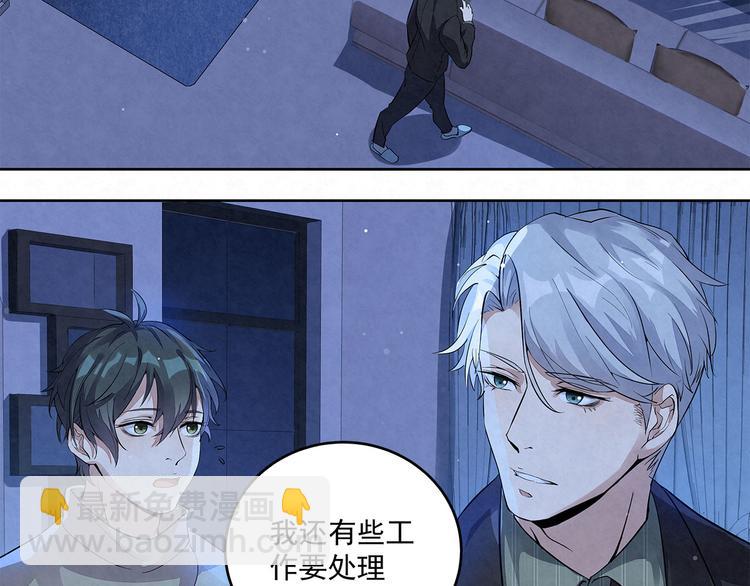 第36话 我&hellip;&hellip;不想回去&hellip;&hellip;(1/2)-第36话