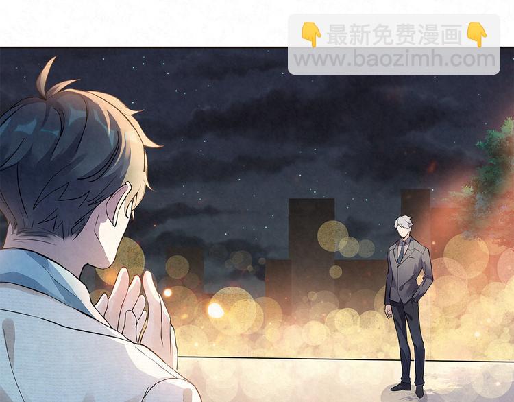 第36话 我&hellip;&hellip;不想回去&hellip;&hellip;(1/2)-第36话