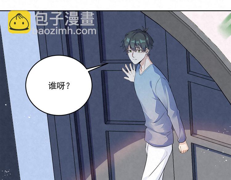 第38话 是我&hellip;&hellip;自作多情(1/2)-第38话