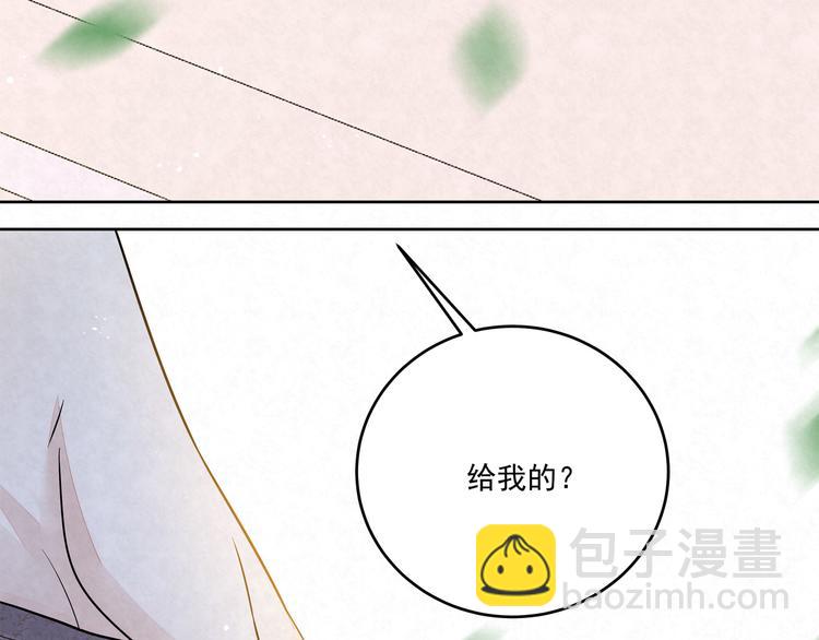 第38话 是我&hellip;&hellip;自作多情(1/2)-第38话