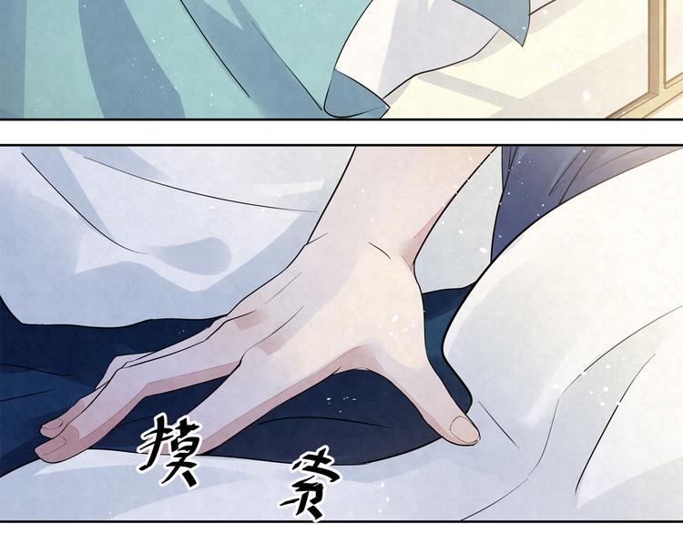 第38话 是我&hellip;&hellip;自作多情(1/2)-第38话